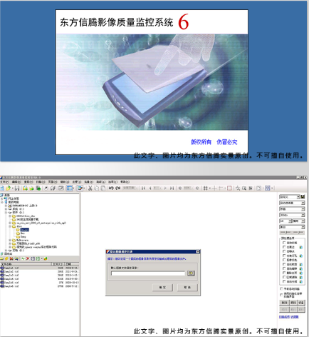 數字加工係統,檔案整理,檔案數字化掃描