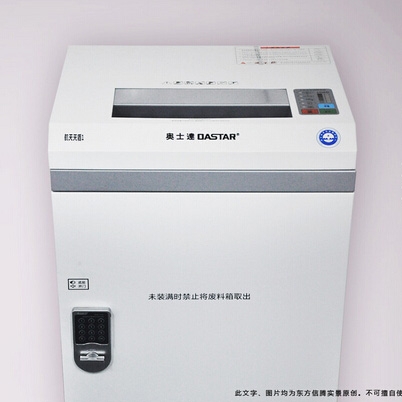 海南航天天盾銷毀設備