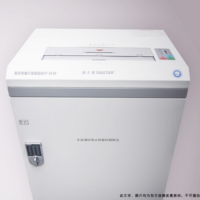 海南銷毀設備航天HT3830