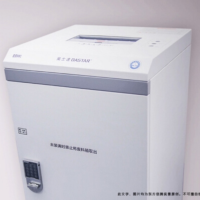海南文件銷毀設備航天XM1