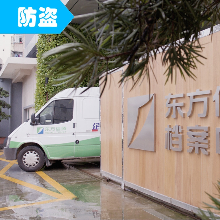 哈爾濱運輸車輛