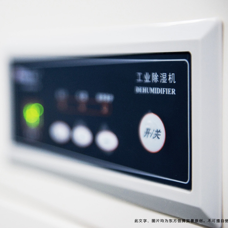 哈爾濱濕度監控器